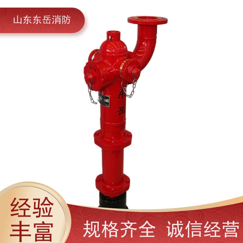 栓炮一体式地上室外防冻调压消火栓PS50W/SST100 带手动消防炮球阀