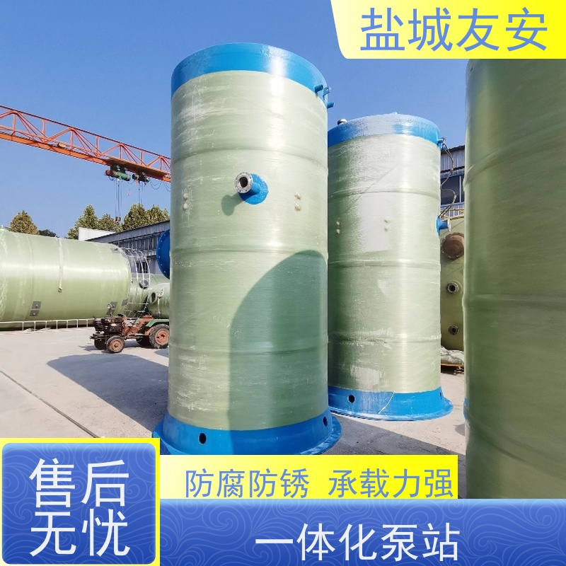 友安 城镇应急排涝污水预制泵站 自动启停 智能调节 物流配送