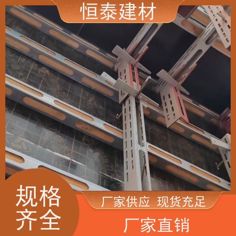 恒泰 Q345热镀锌 钢背楞模板加固体系 3米长 受力面大稳定性强