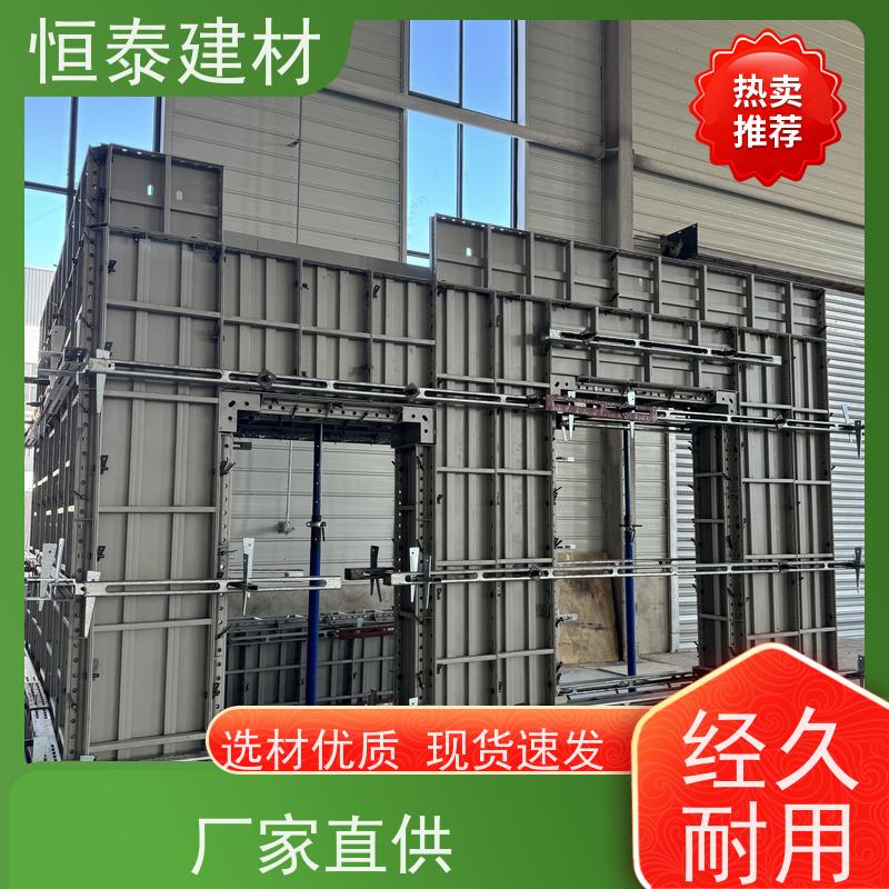 恒泰建材 Q1500热镀锌 钢背楞结构加固件 1.8米长 高强钢模板加固
