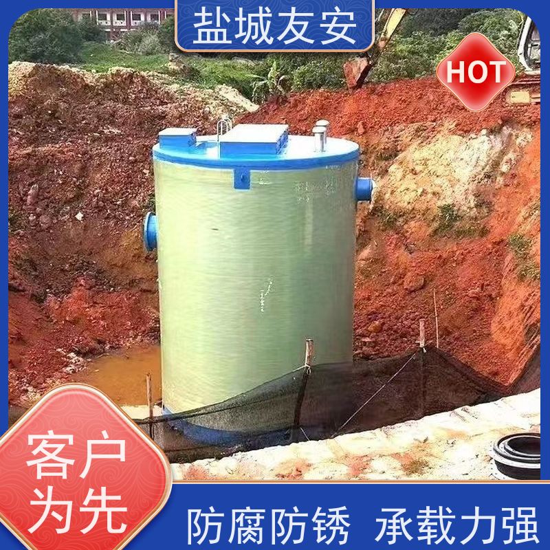 友安 地埋式预制泵站 玻璃钢耐腐蚀筒体 外形美观