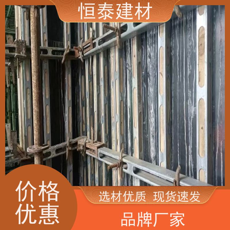 恒泰建材 Q1500热镀锌 钢背楞一体全钢主龙骨 可调节范围广 通用性强