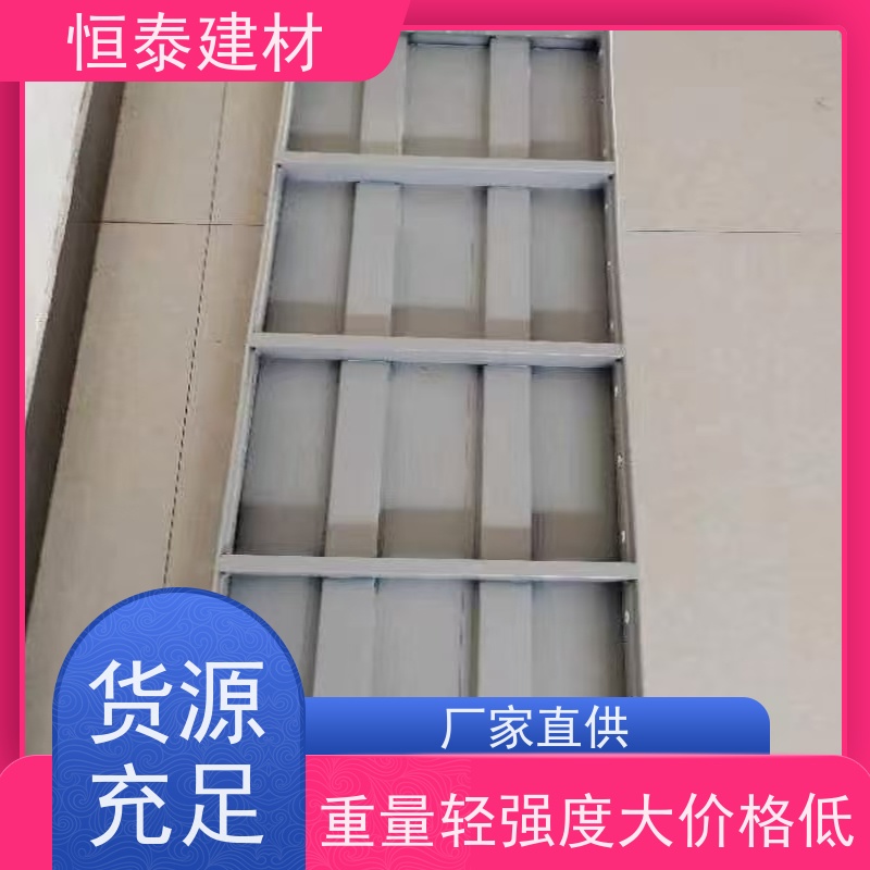 恒泰建材 建筑模具 减少墙面气泡情况 数字模化