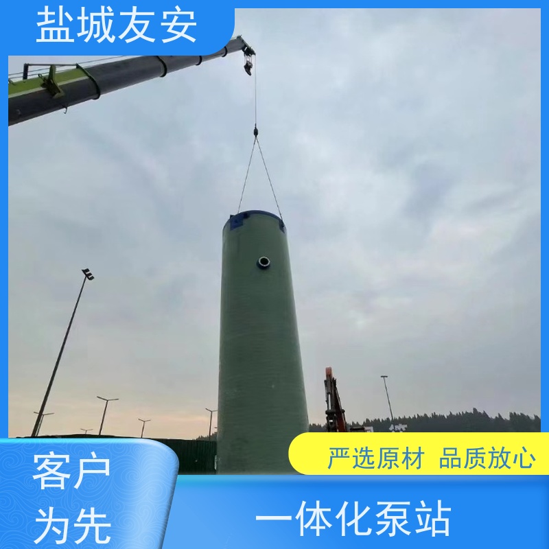 友安 城镇应急排涝污水预制泵站 小区配套雨污截流井 经济实用