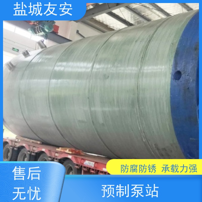 友安 GRP玻璃钢一体化泵站 小区配套雨污截流井 货源充足