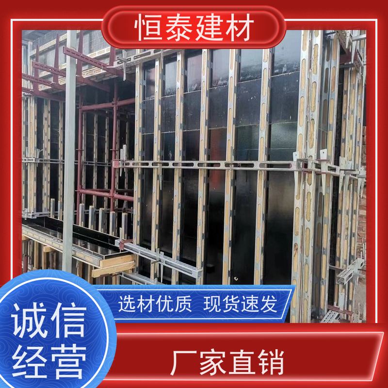 恒泰 Q1500热镀锌 钢背楞主龙骨 3米长 支模高效