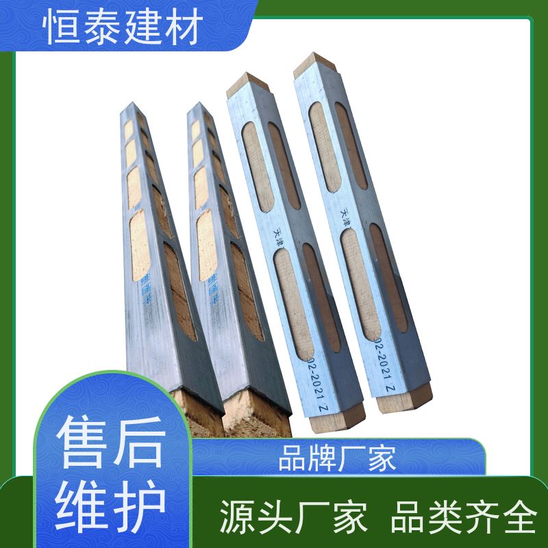 恒泰建材 长型孔钢包木 缩短施工周期 半年起租