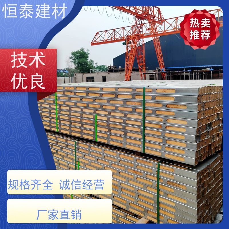 恒泰建材 两面孔钢包木 性价比高 可做方案预算