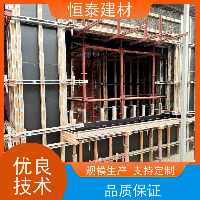 恒泰 Q345热镀锌 钢背楞全钢支撑 60公分长 无需其他配件减少订钉