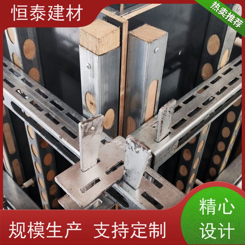 恒泰 截面尺寸50*70MM 钢背楞加固件 2.4米长 加固高强钢模具