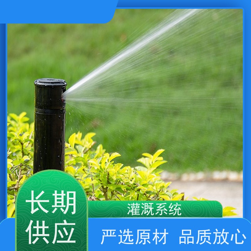 淋达LINDAICS 智能喷灌 农田园林灌溉滤水用 操作灵活 使用方便