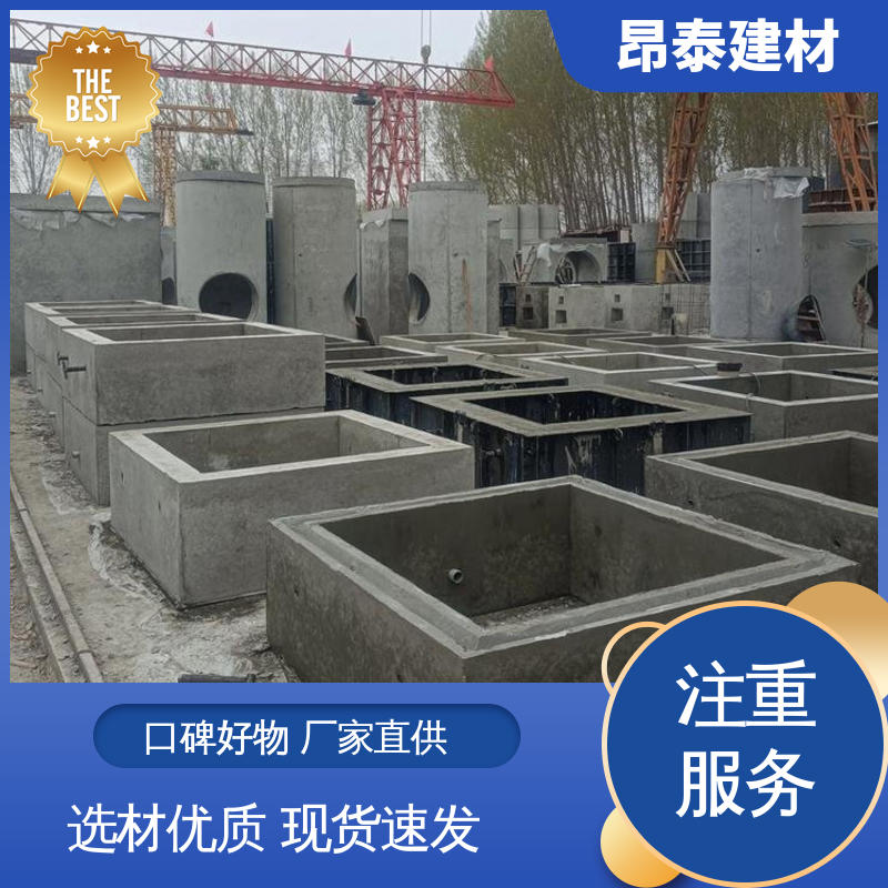 源头工厂 混泥土模块 不易变形 多年行业经验 预制电缆检查井