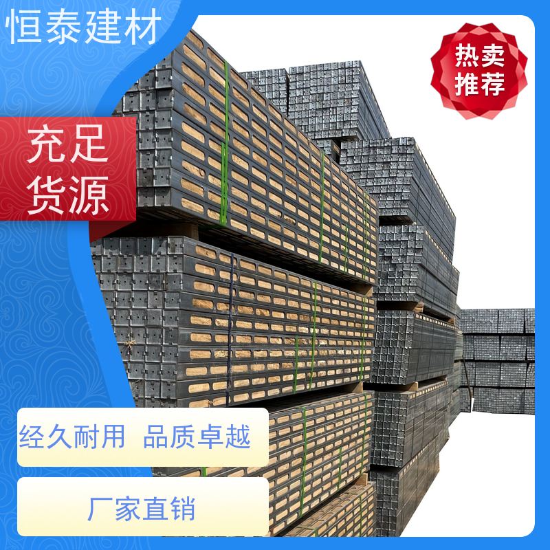 恒泰建材 地梁模板支撑钢包木 方便订钉 半年起租