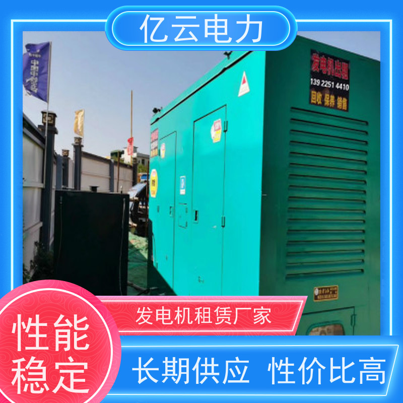 田 阳 三菱 低噪音发电机车租赁 功率50-2000kw 24小时安装服务