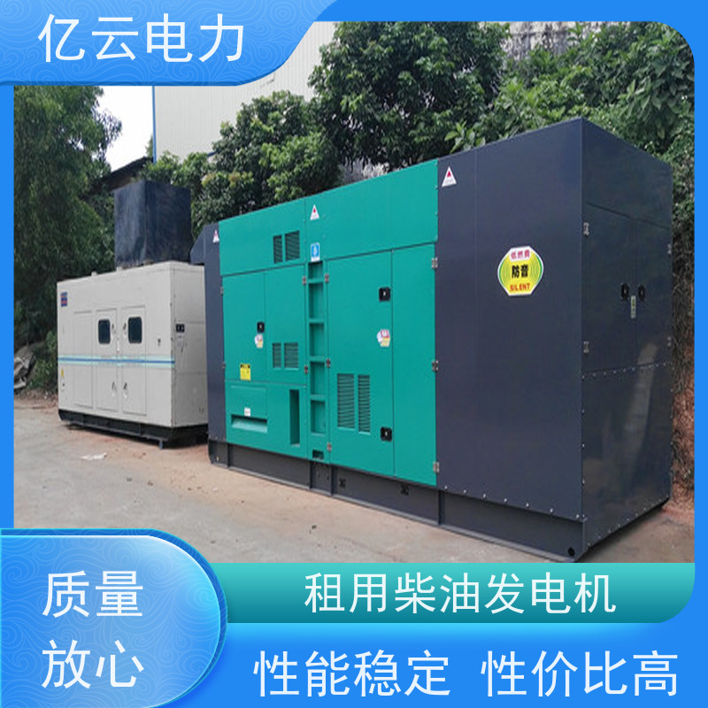 乐 业 卡特 本地发电机租赁服务 电压380V 日租月租 环境适应性强