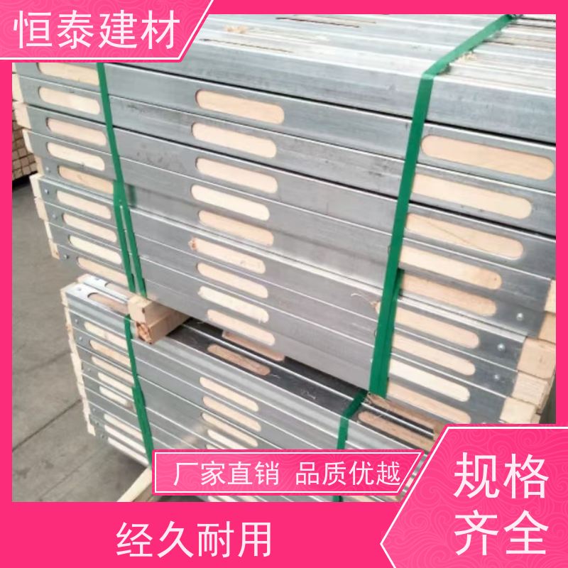 恒泰建材 四面孔钢木龙骨 提升工程质量 三个月起租