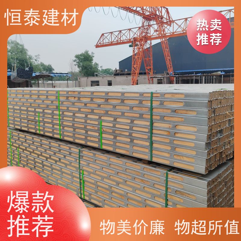 恒泰 墙体模板支撑钢包木 混凝土成型效果好 整车发货