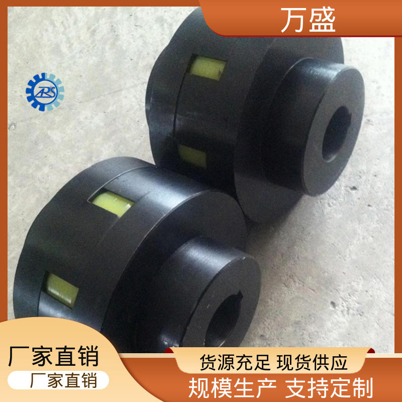 自动化设备机械用 三爪大扭矩连接器 爪式联轴器 万盛