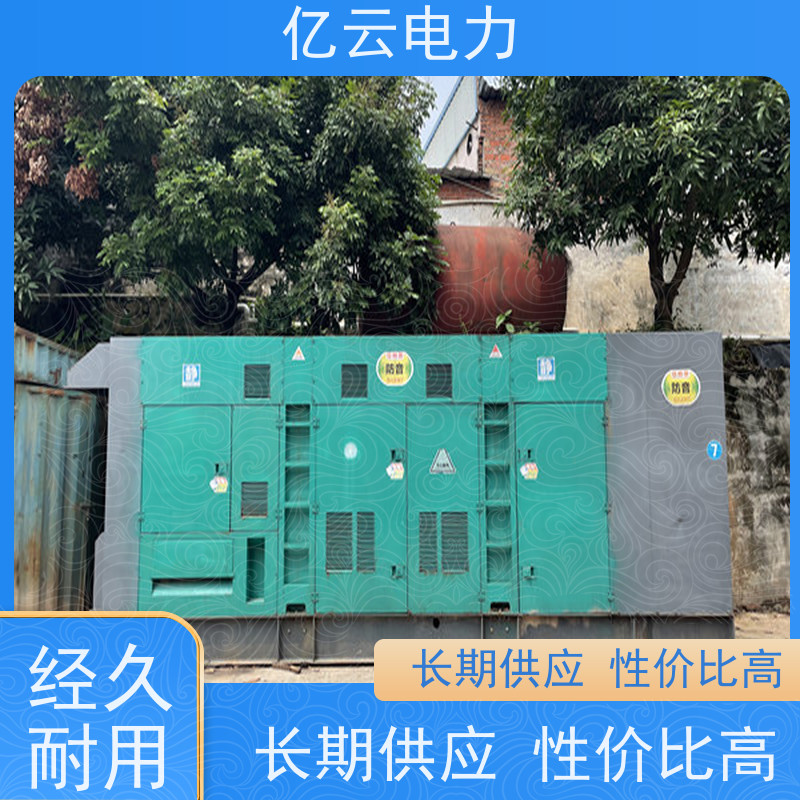 北 流市 玉柴 发电机租赁厂家 节能省油 经久耐用 就近配送安装 