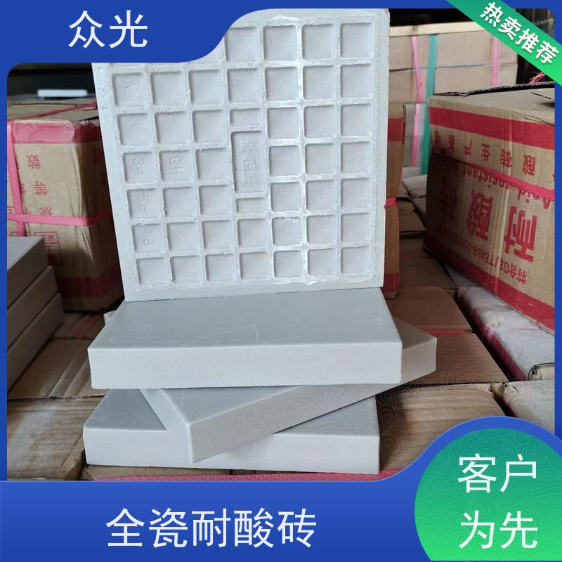 众光 耐酸砖厂家 格调典雅 品种齐全 规格多样 用途广泛