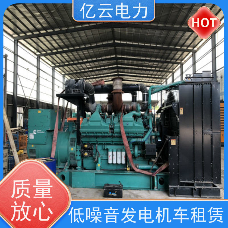 苍 梧 卡特 发电机出租电话 自启动控制模式 就近配送安装 