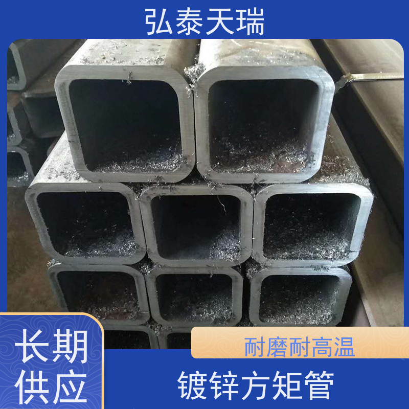 80μ镀锌方矩管 表面无裂缝 钢结构用 耐冲击 全国供应