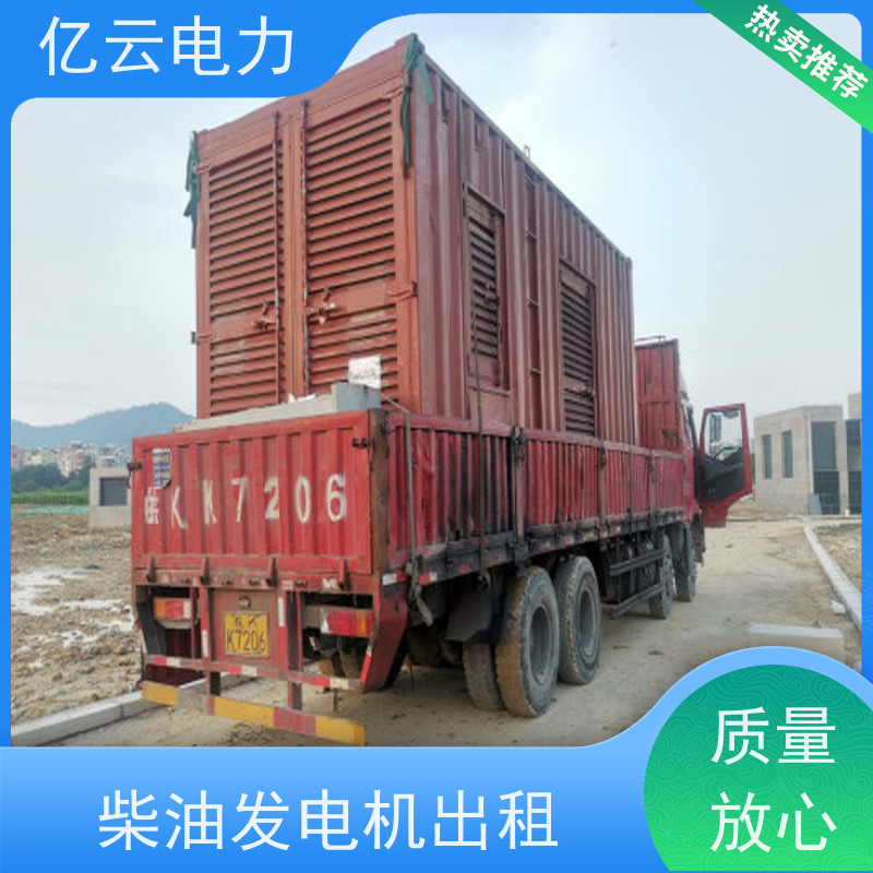 融 水 卡特 本地发电机租赁服务 油耗更低 性能稳定 噪声低废气少耗油少