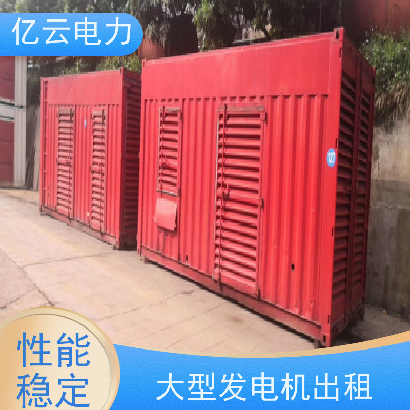 藤 县 三菱 柴油发电机出租 进口型电源车设备 就近配送安装 