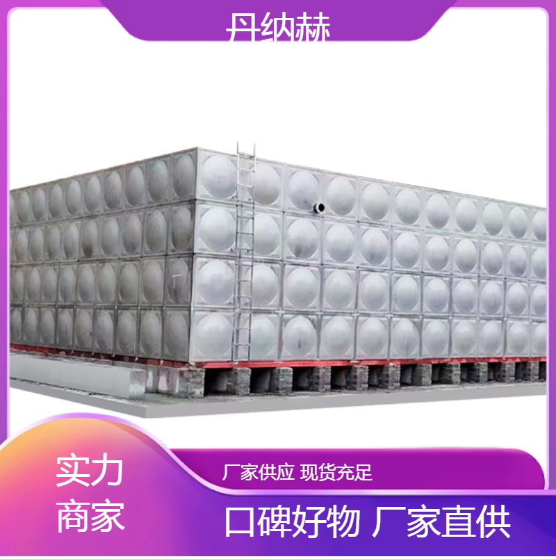 大型保温生活水箱焊接装配小区学校医院酒店150吨定制