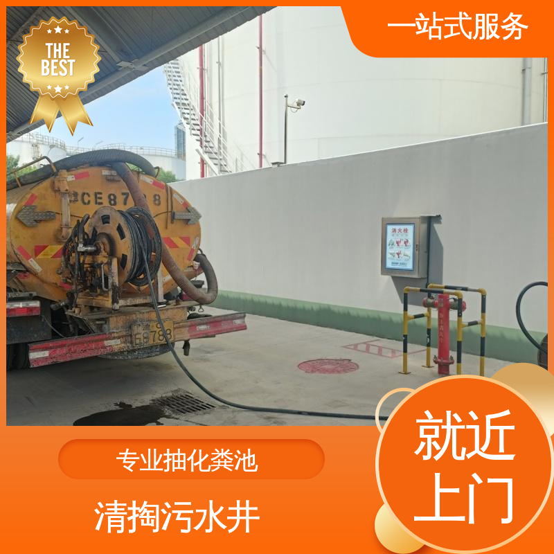 北辰区 市政管道清淤 管网CCTV检测 隔油池清理 免费上门勘察