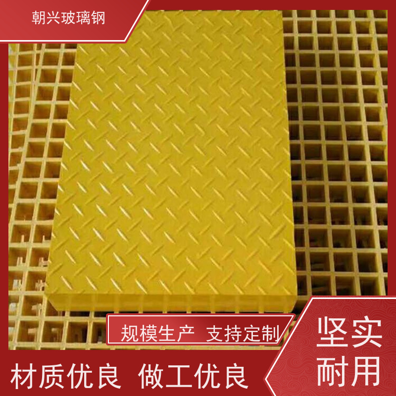 朝兴 厂家 玻璃钢格栅十字槽 耐高温不易老化 按需定制