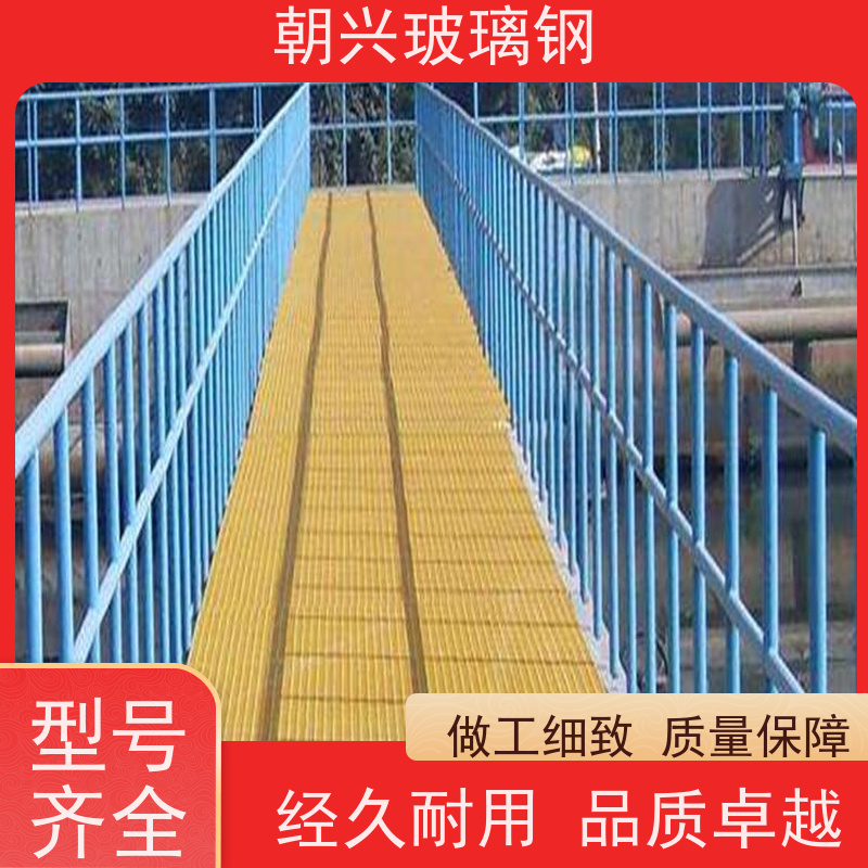 朝兴 厂家 十字玻璃钢格栅 抗风耐晒寿命长 规格齐全