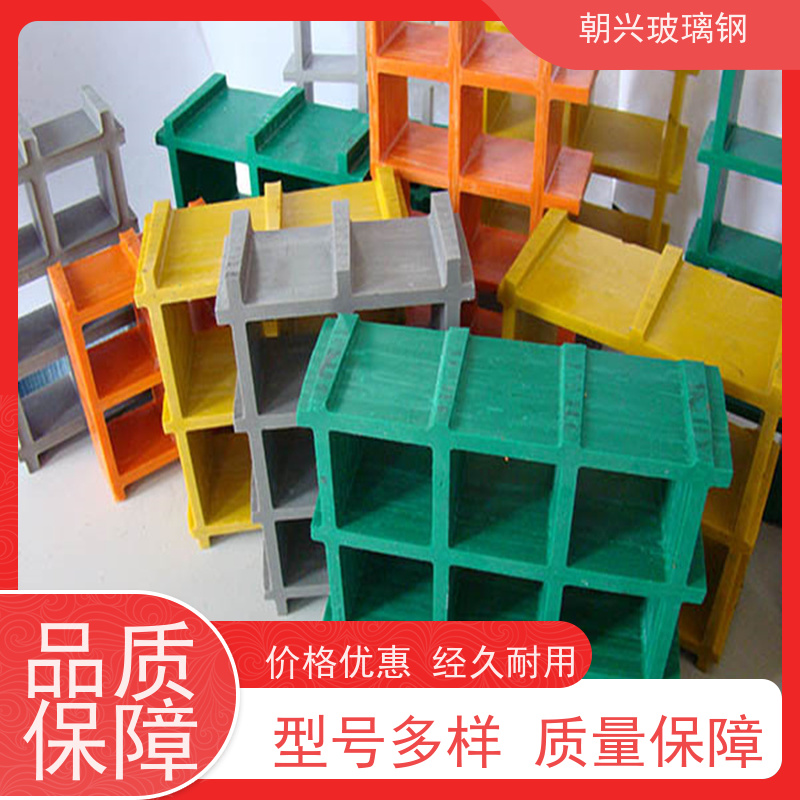 朝兴 厂家供应 微孔玻璃钢格栅 施工方便易安装 规格齐全
