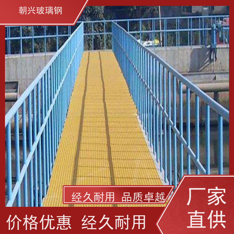 朝兴 厂家供应 水产养殖玻璃钢格栅 防滑防腐结实耐用 按需定制