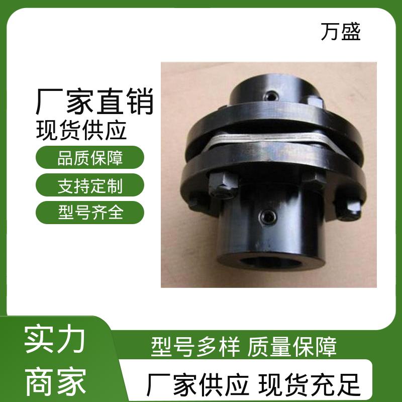 单双膜片式弹性连轴器 低惯性 钢制双台阶 往复式泵 冷却塔 万盛