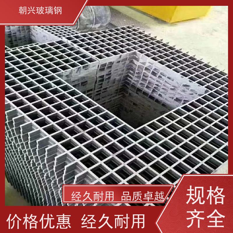朝兴 厂家供应 光伏发电玻璃钢格栅 耐高温不易老化 按需定制