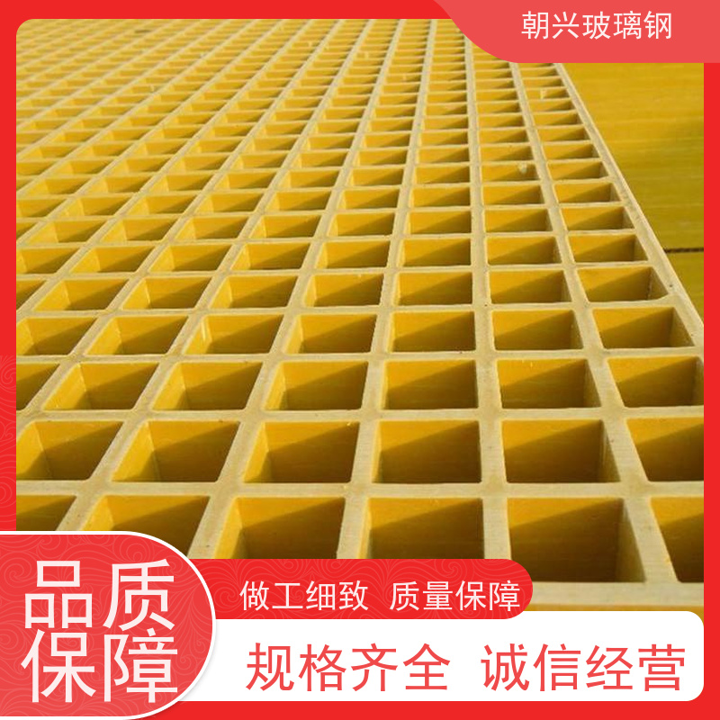 朝兴 厂家 玻璃钢格栅十字槽 设计灵活可定制 规格齐全