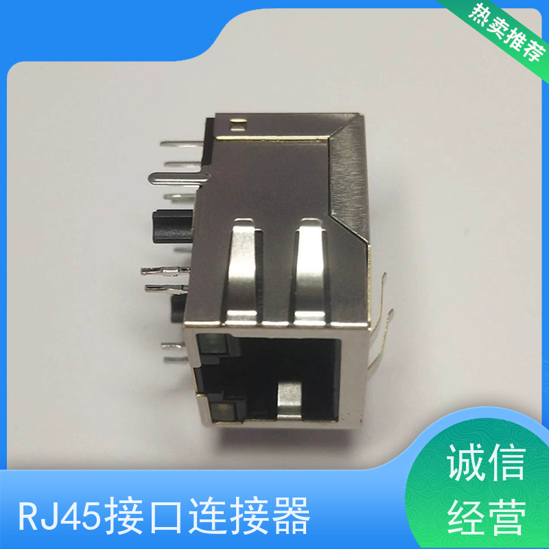 RJ45电信光纤端口 RA19113G08GA 千兆网口 网络接口 带灯无灯