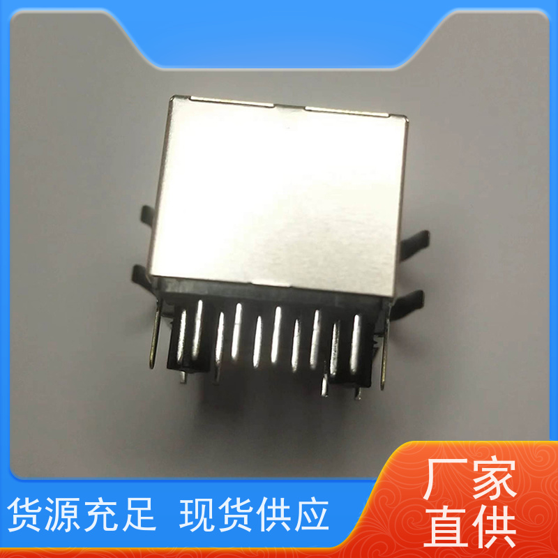 RJ45网络接头 百兆网口RA19113G08GA 接口 连接器厂家定制 180度