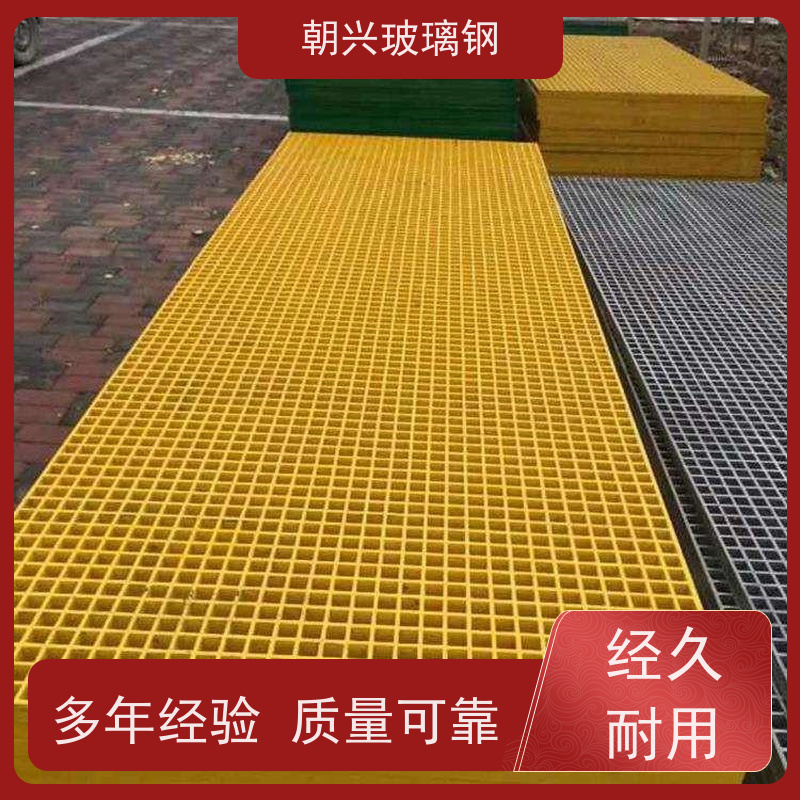 朝兴 厂家供应 停车场玻璃钢格栅 重量轻施工方便 按需定制