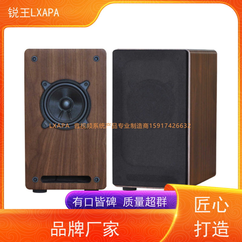 锐王LXAPA 音响 会议室全频声柱 清晰细腻 人声音箱