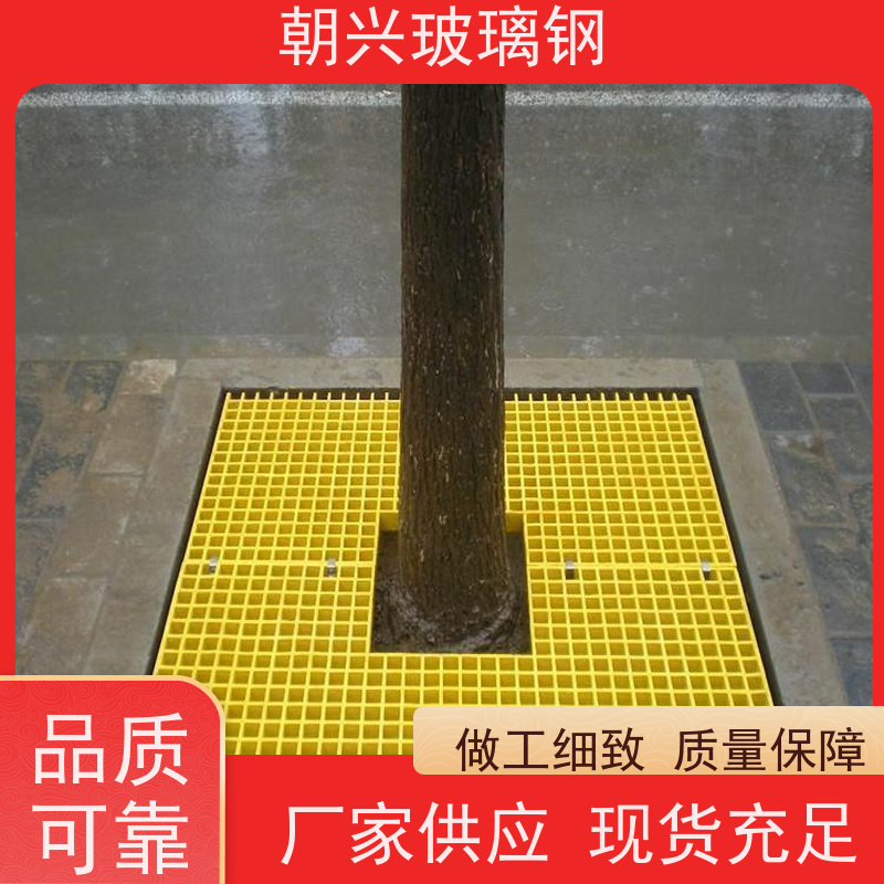 朝兴 厂家 玻璃钢十字格格栅 耐高温不易老化 按需定制
