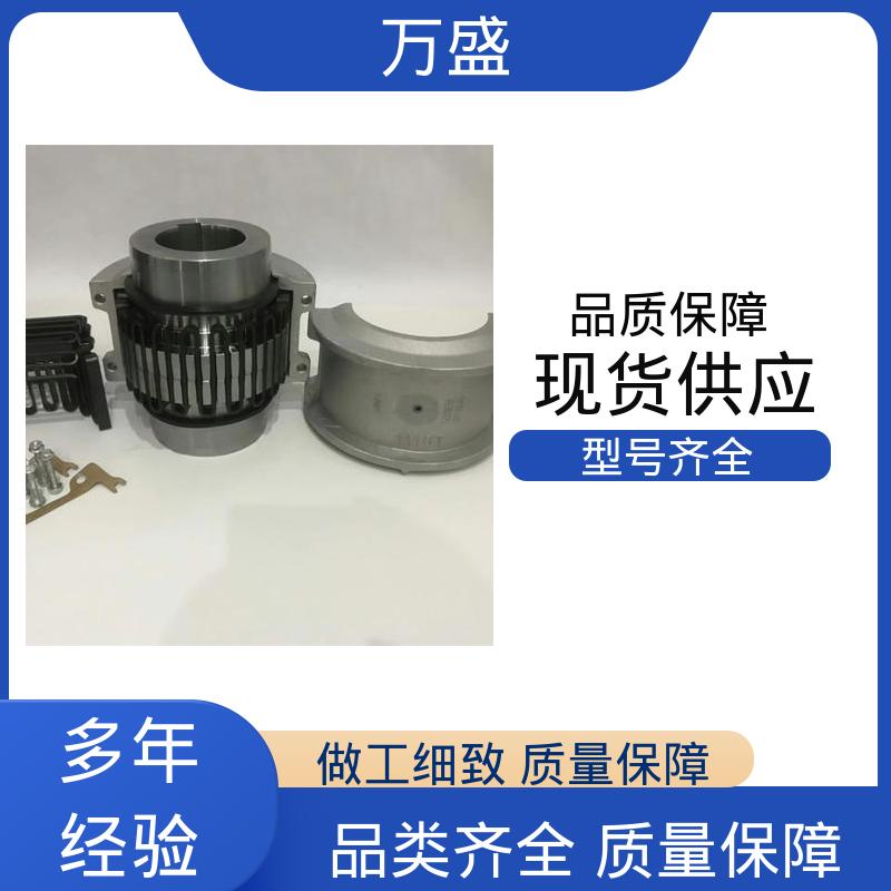 万盛 净化器 绞肉机 大扭矩输送设备专用 JS型蛇簧联轴器