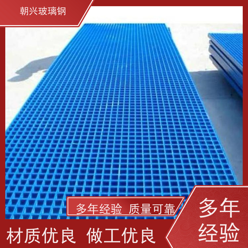 朝兴 厂家供应 玻璃钢十字格格栅 耐高低温不易破裂 规格齐全