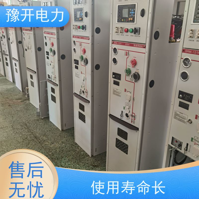 豫开电力 10KV一进三出高压开关柜 工作效率高 使用范围广