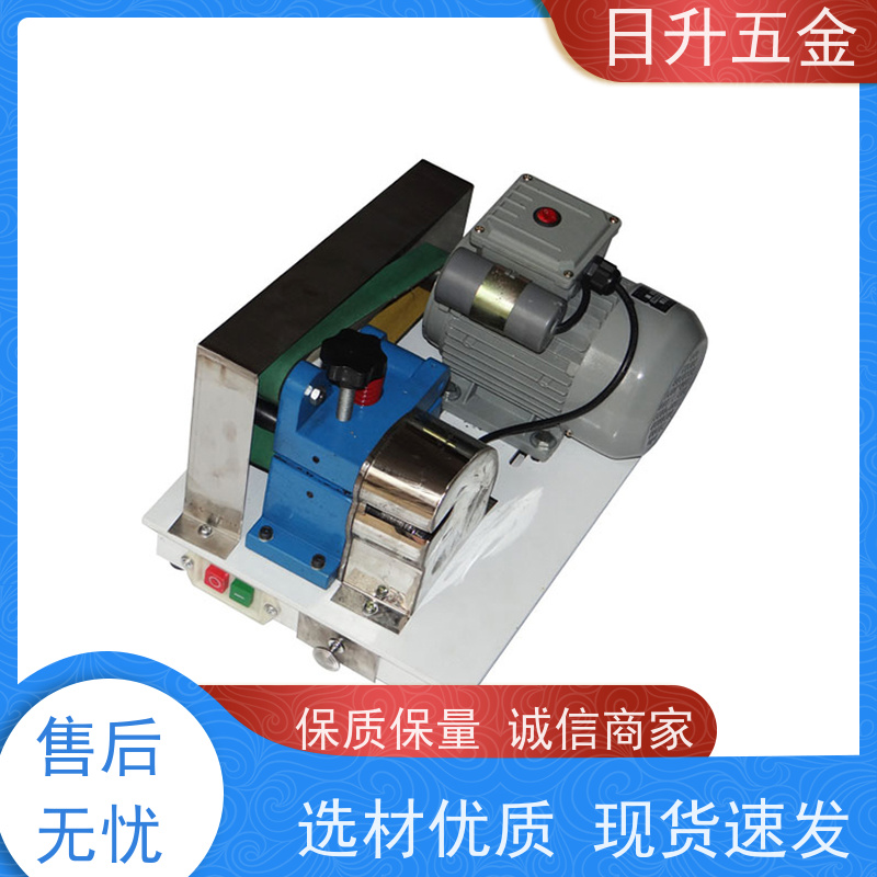 日升五金 提升产品质量 互感器 脱漆皮机 磨漆机