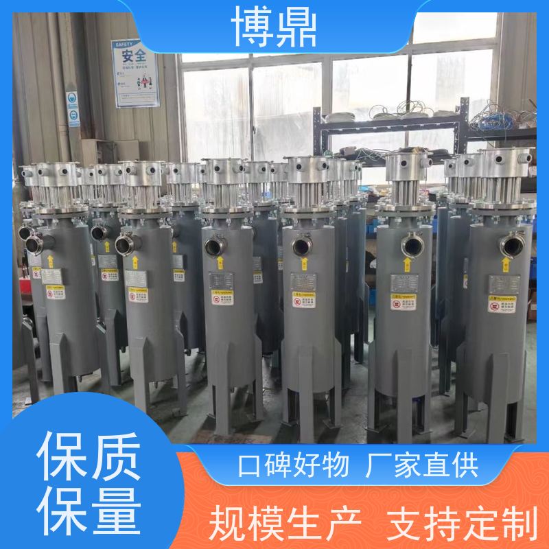 博鼎制热设备管道加热器溶液、药液加热处理 加热效率高