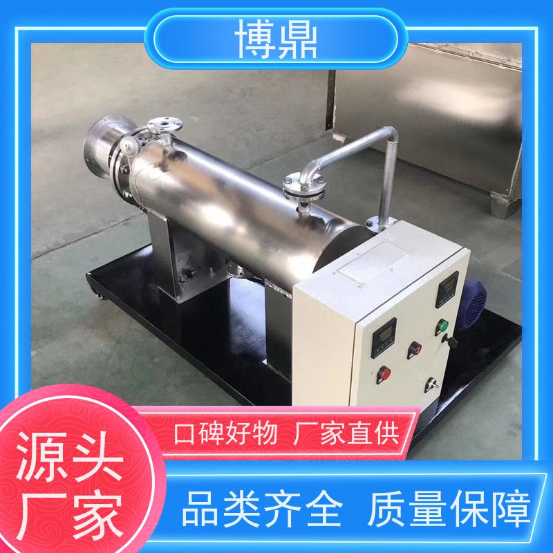 博鼎制热设备高温气体管道加热器有较强的抗腐蚀能力 智能温控