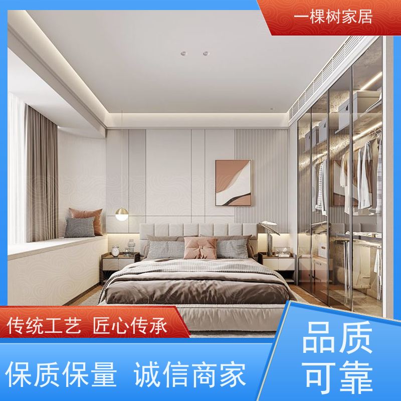一棵树家居 现代极简平层 全屋定制装修 源头厂家 终身上门维护