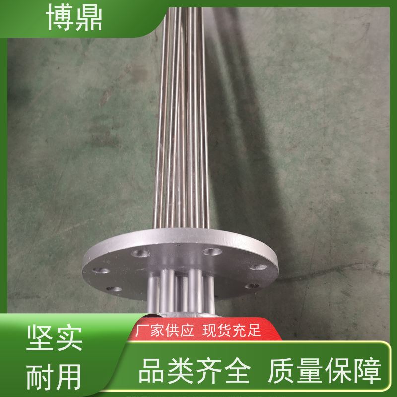 博鼎制热设备 电加热管 水箱加热液体加热 物流配送发货快